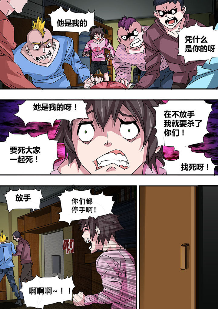 第27章：3
