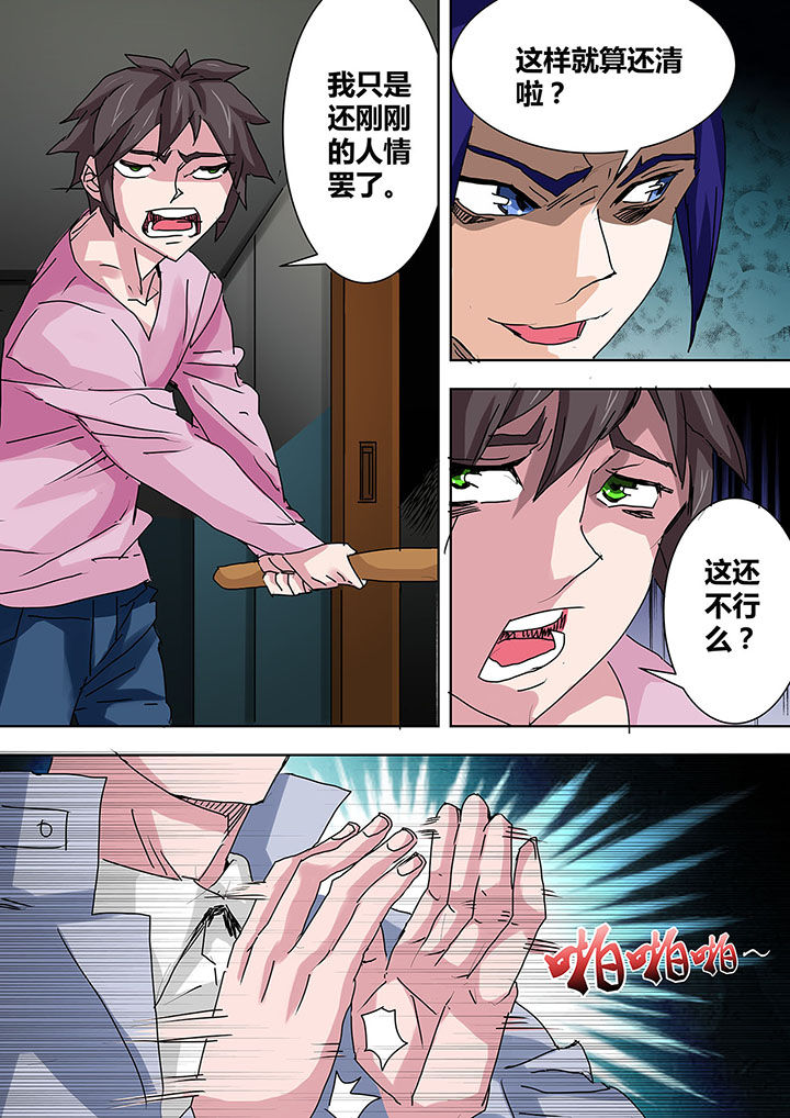 第20章：4