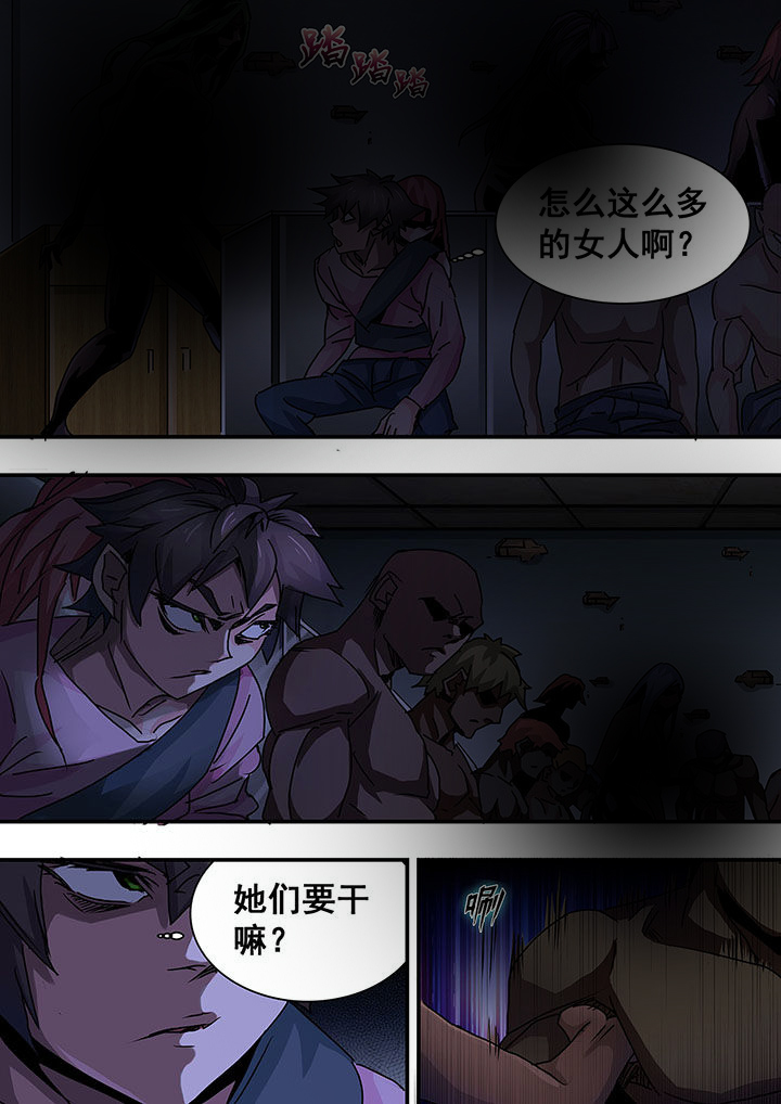 第52章：0
