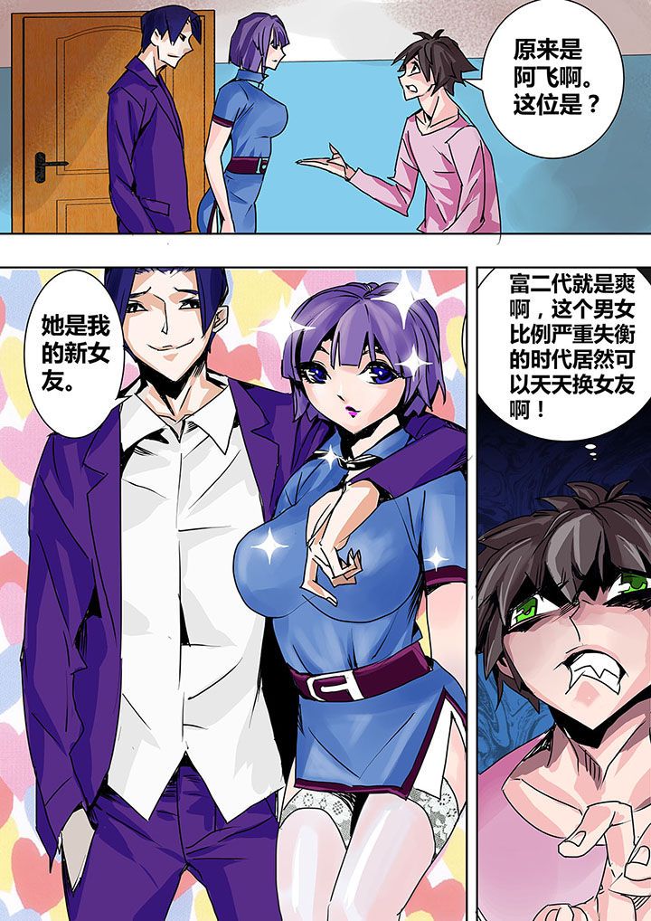 第3章：3