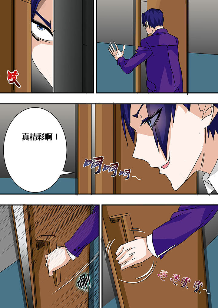 第27章：4