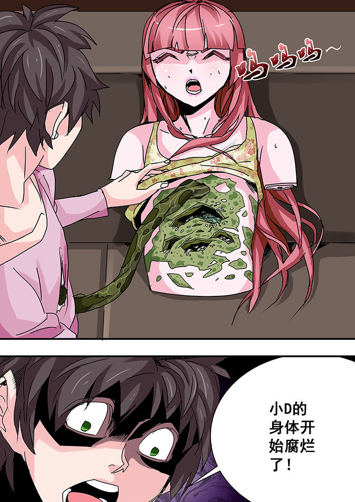 第45章：4