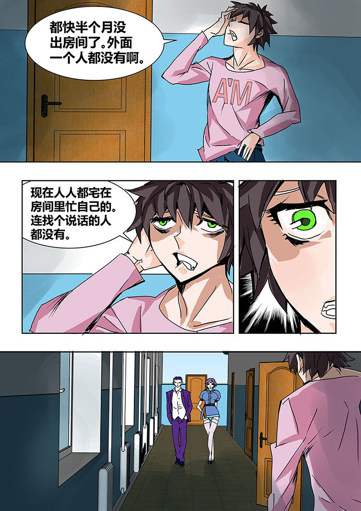 第3章：1