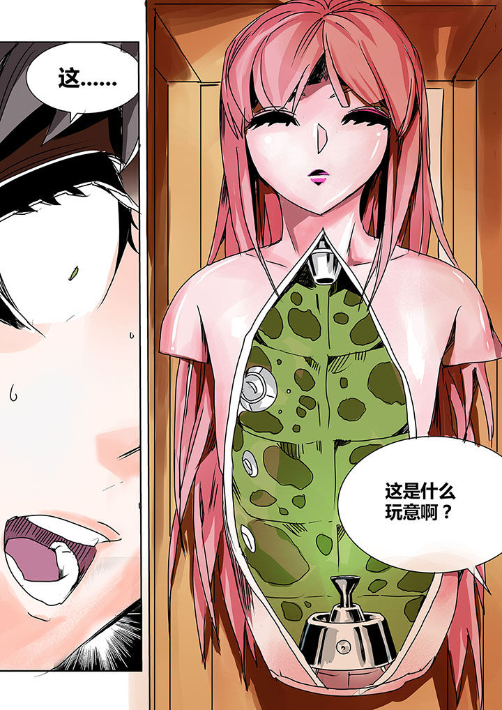 第2章：0