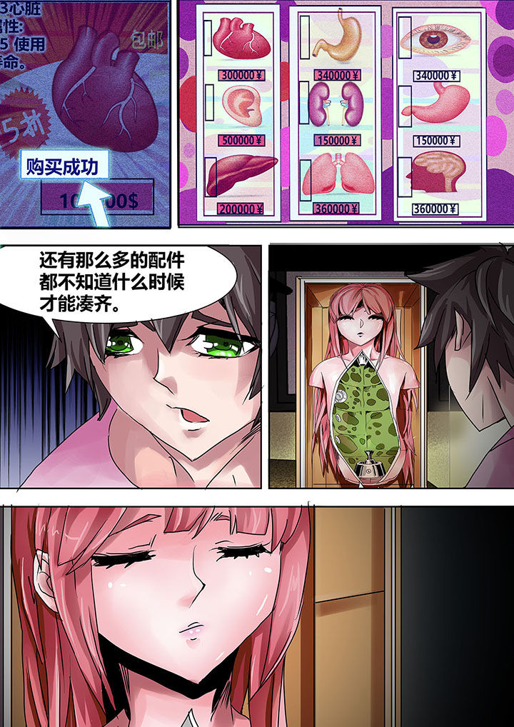 第5章：4
