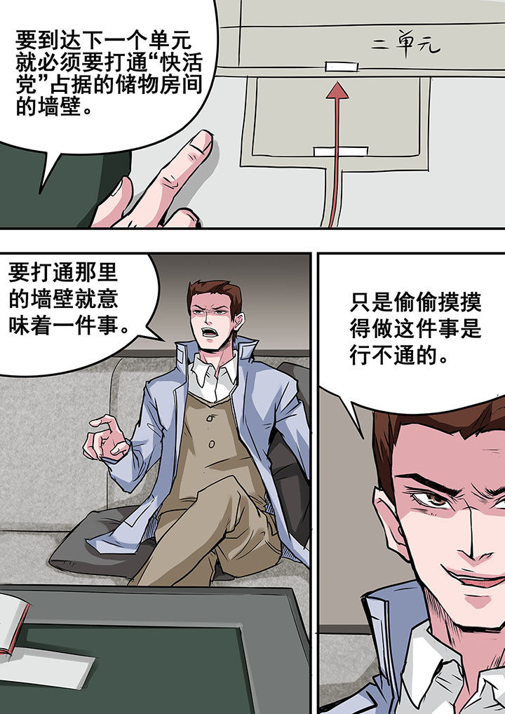 第40章：3