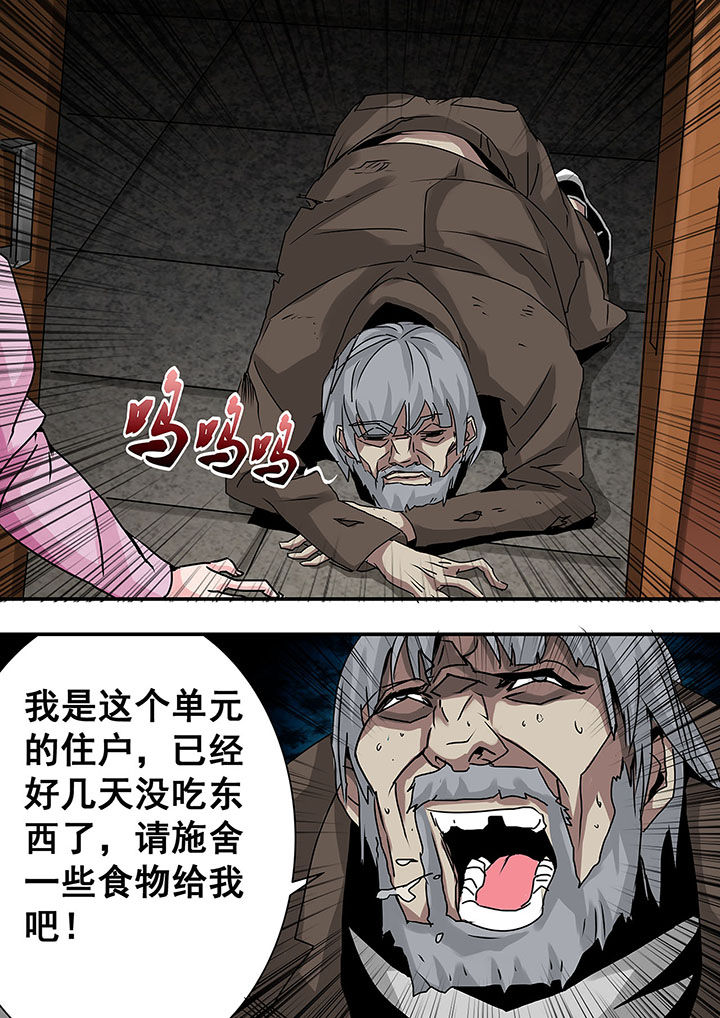 第43章：1