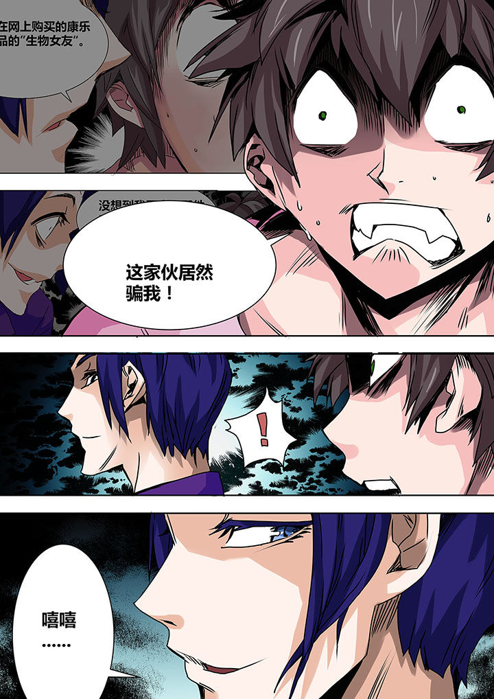 第21章：4