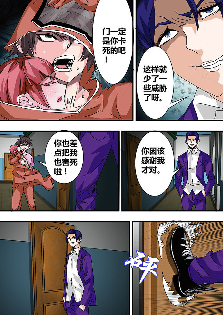 第29章：2