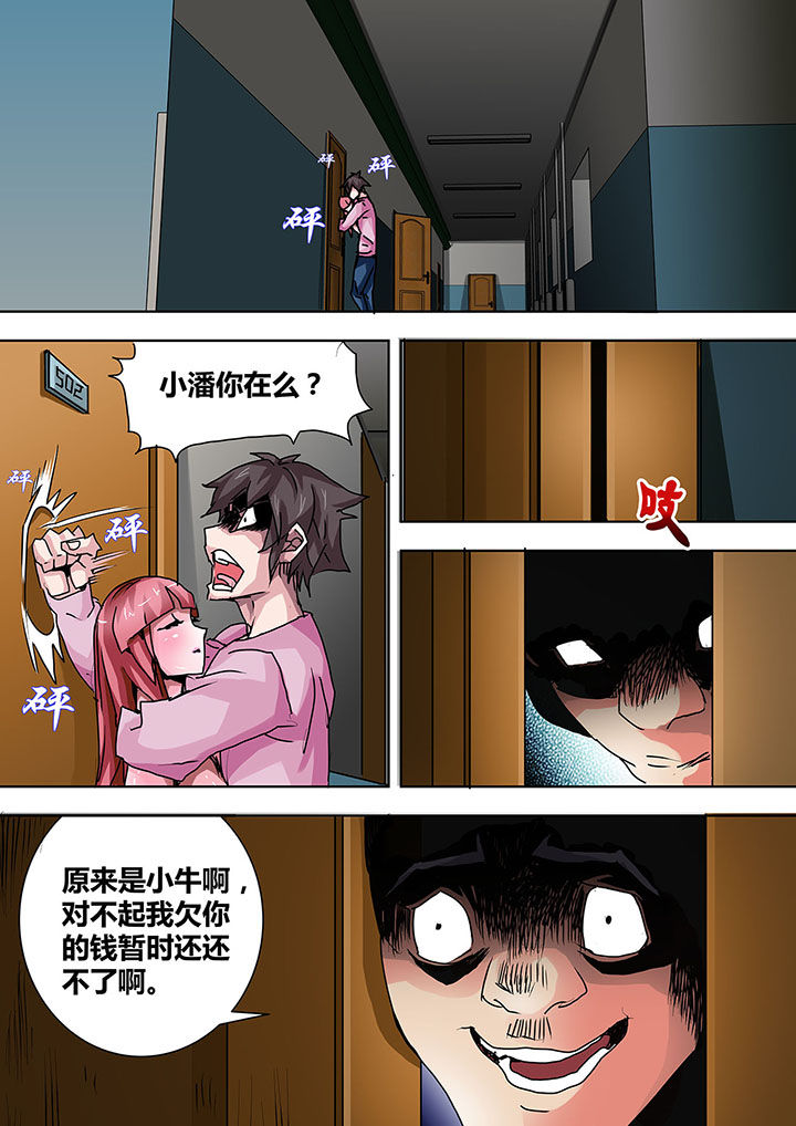 第12章：0