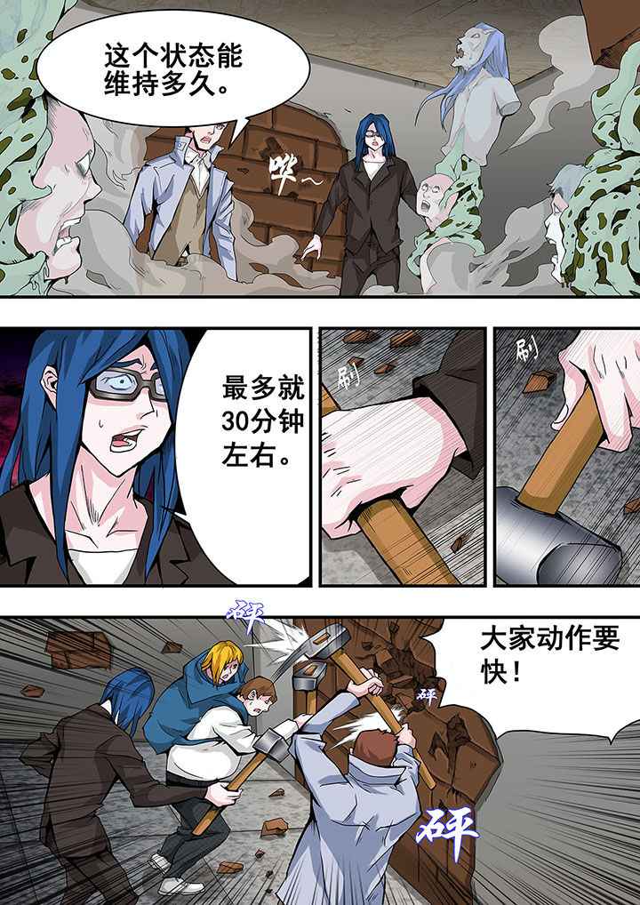 第34章：3