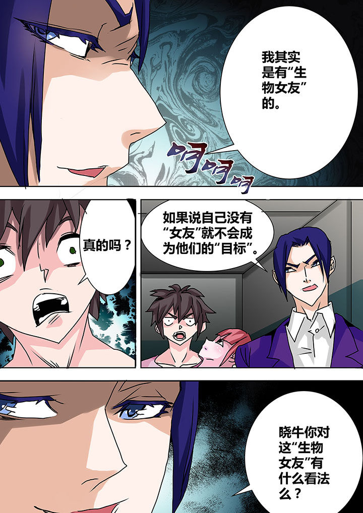 第22章：4