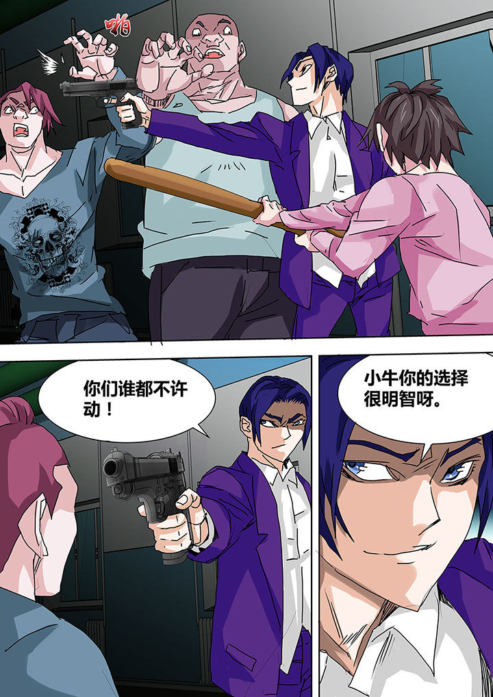第20章：3