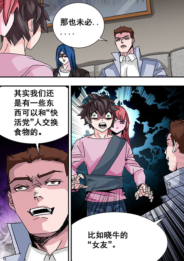第46章：2