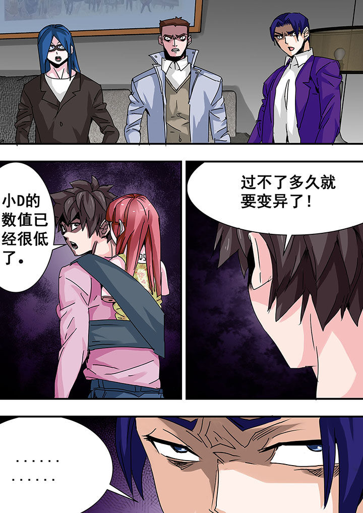 第46章：4
