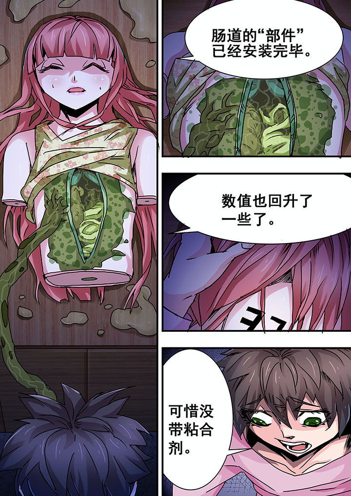 第51章：1
