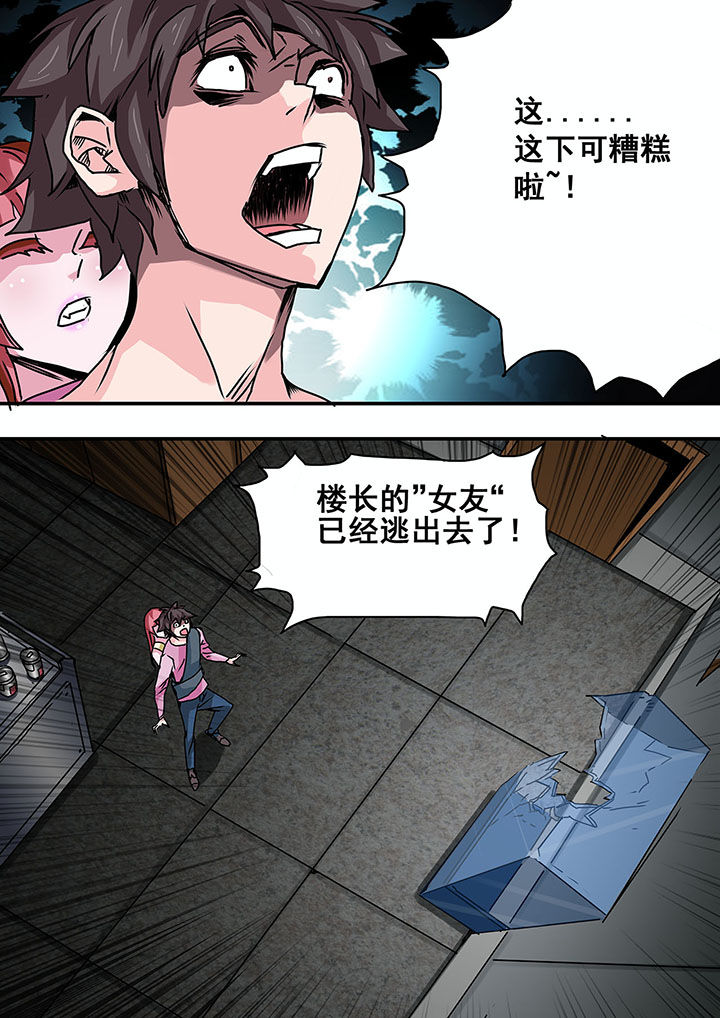 第36章：2
