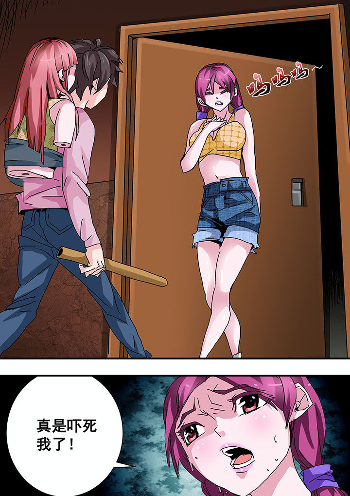 第39章：4
