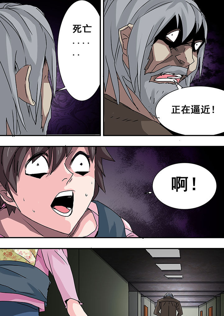 第43章：4