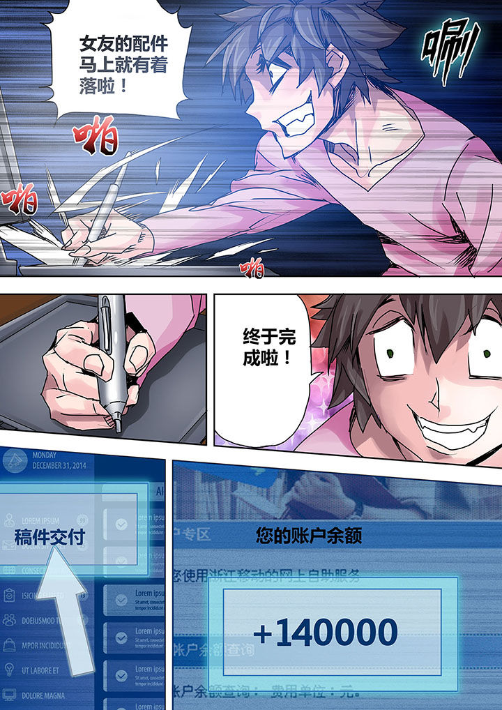 第5章：2