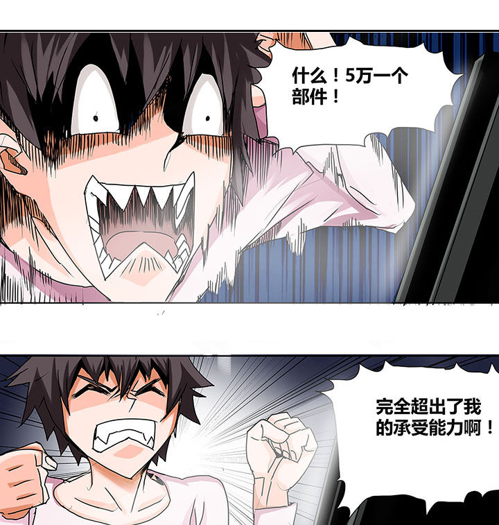 第2章：4