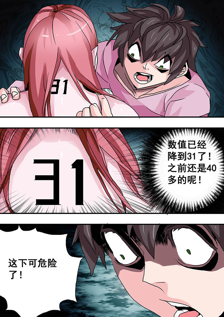 第39章：0