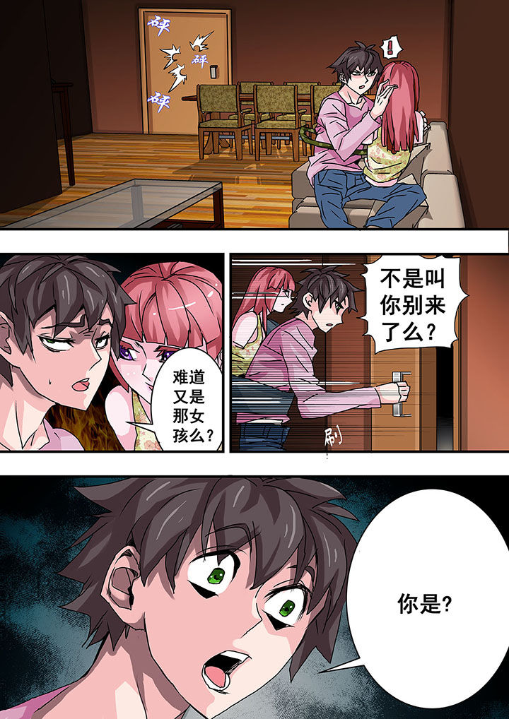 第43章：0