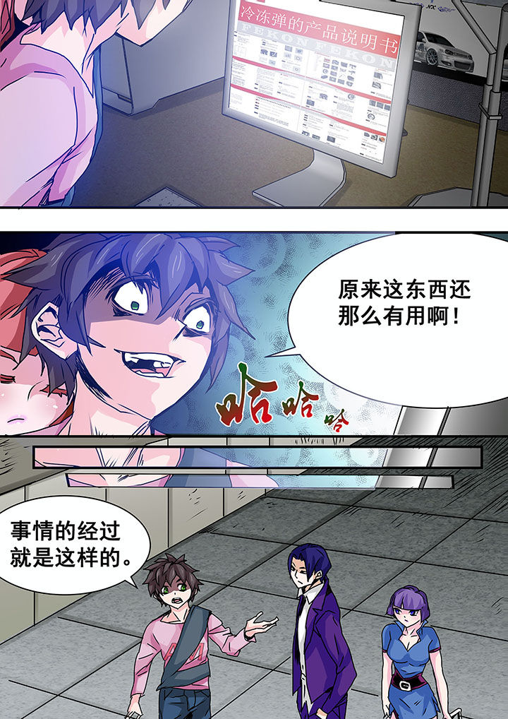 第36章：4