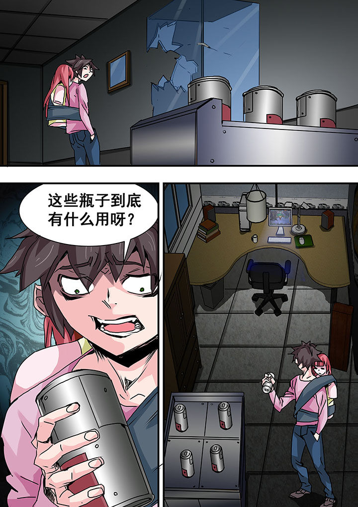 第36章：3