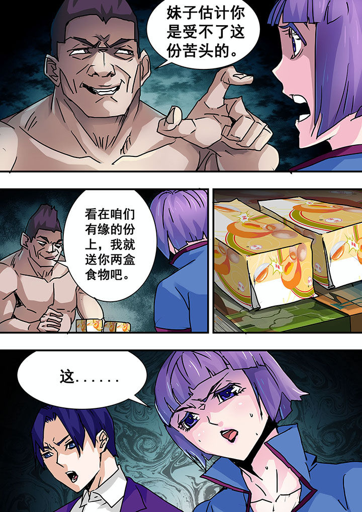 第49章：1