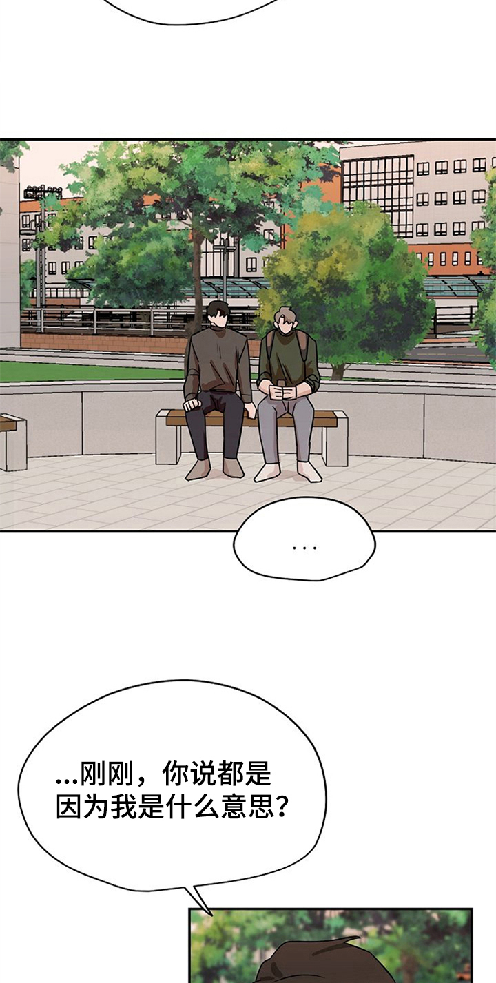 第33章：表情3