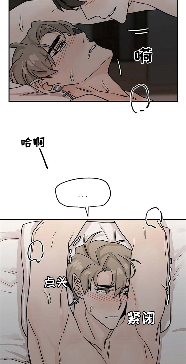 第27章：继续1