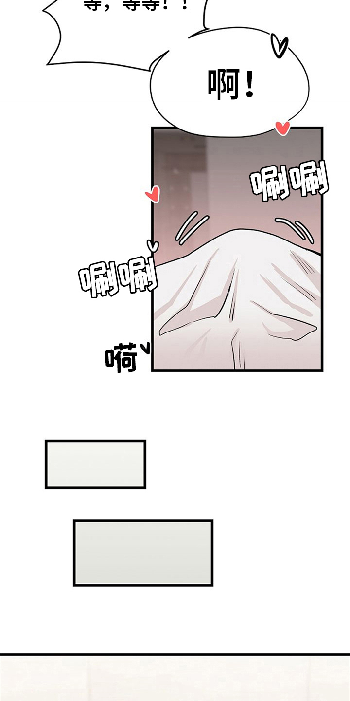 第36章：理由3