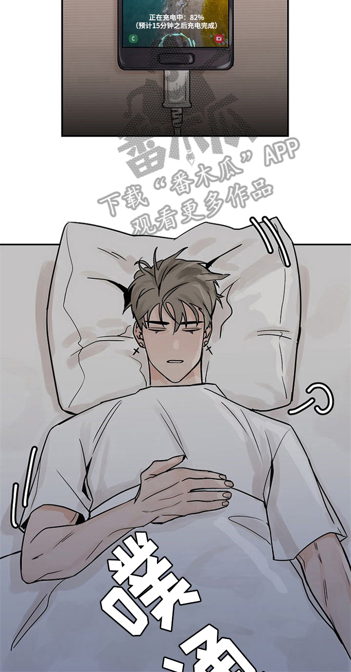 第6章：同学3