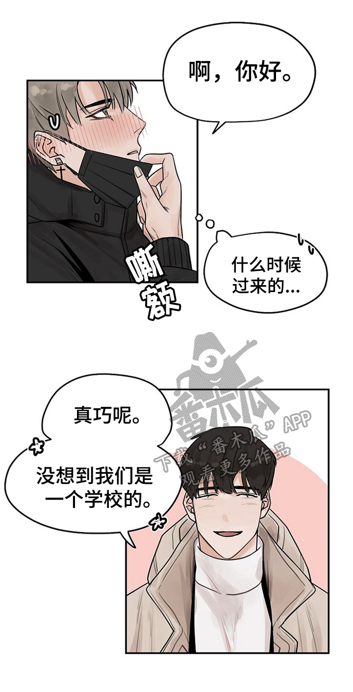 第7章：约会0