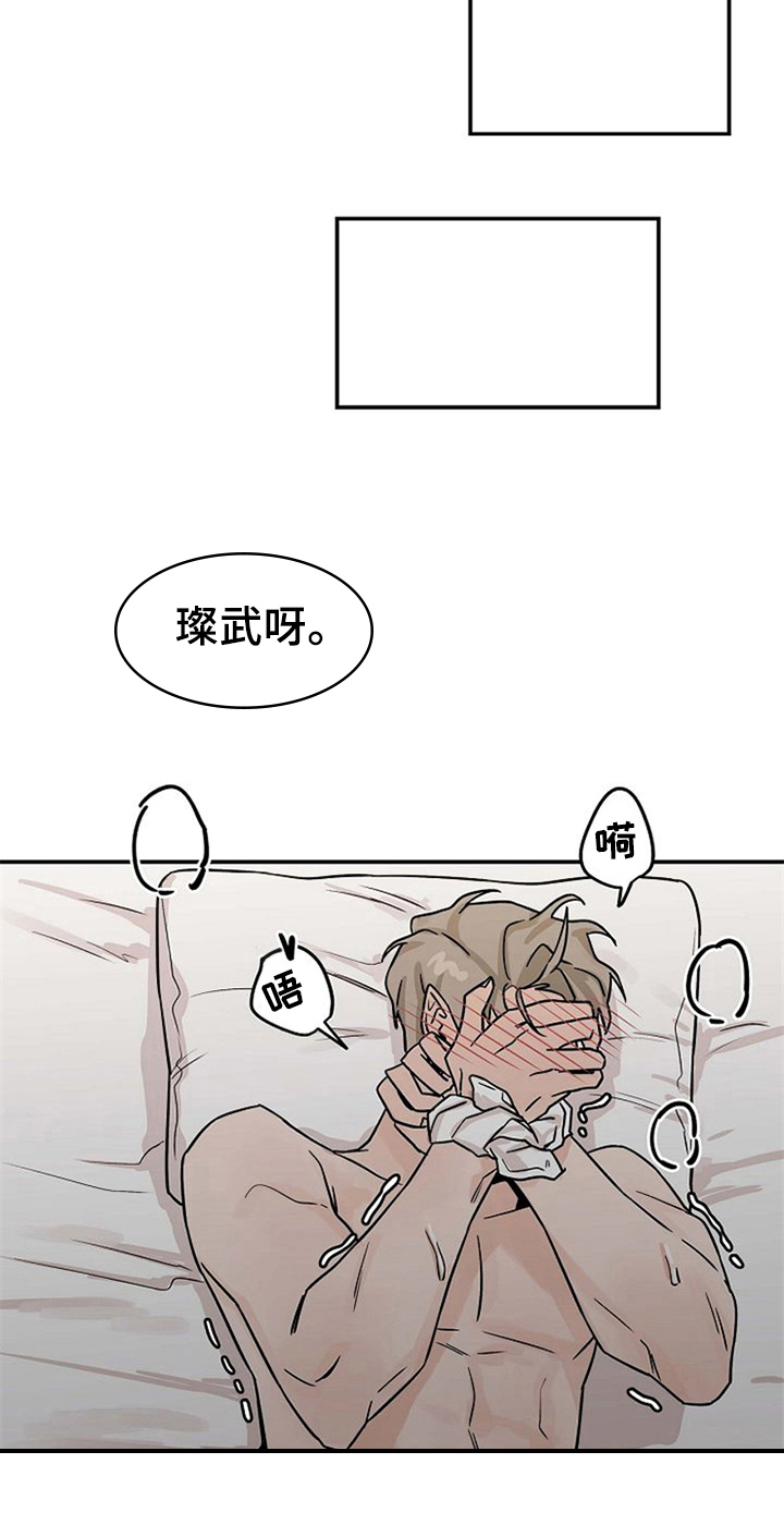 第27章：继续3
