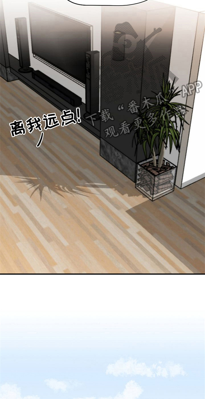 第37章：秀恩爱3
