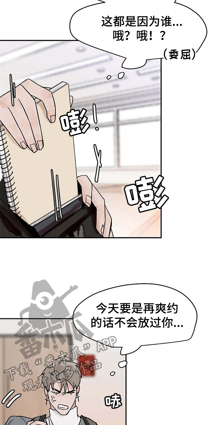第15章：关心2