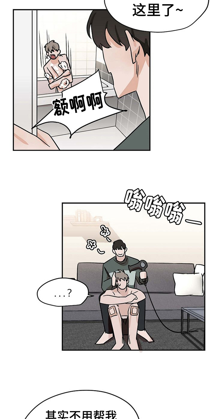 第29章：混淆4