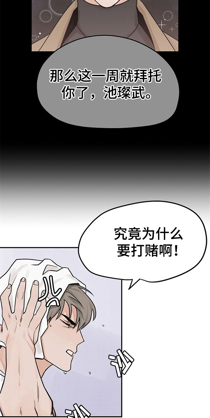 第5章：问候4