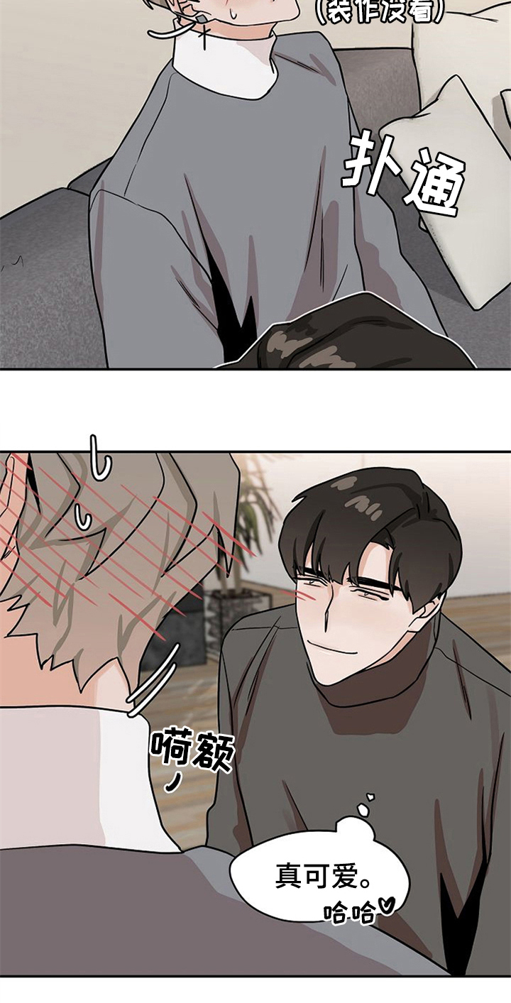 第24章：擦药2