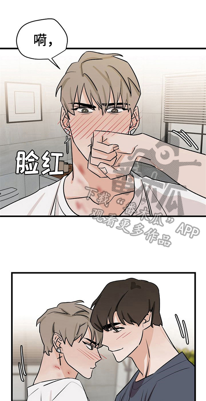 第37章：秀恩爱0
