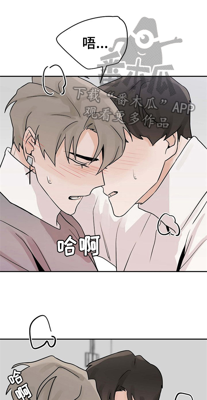 第20章：到此为止0