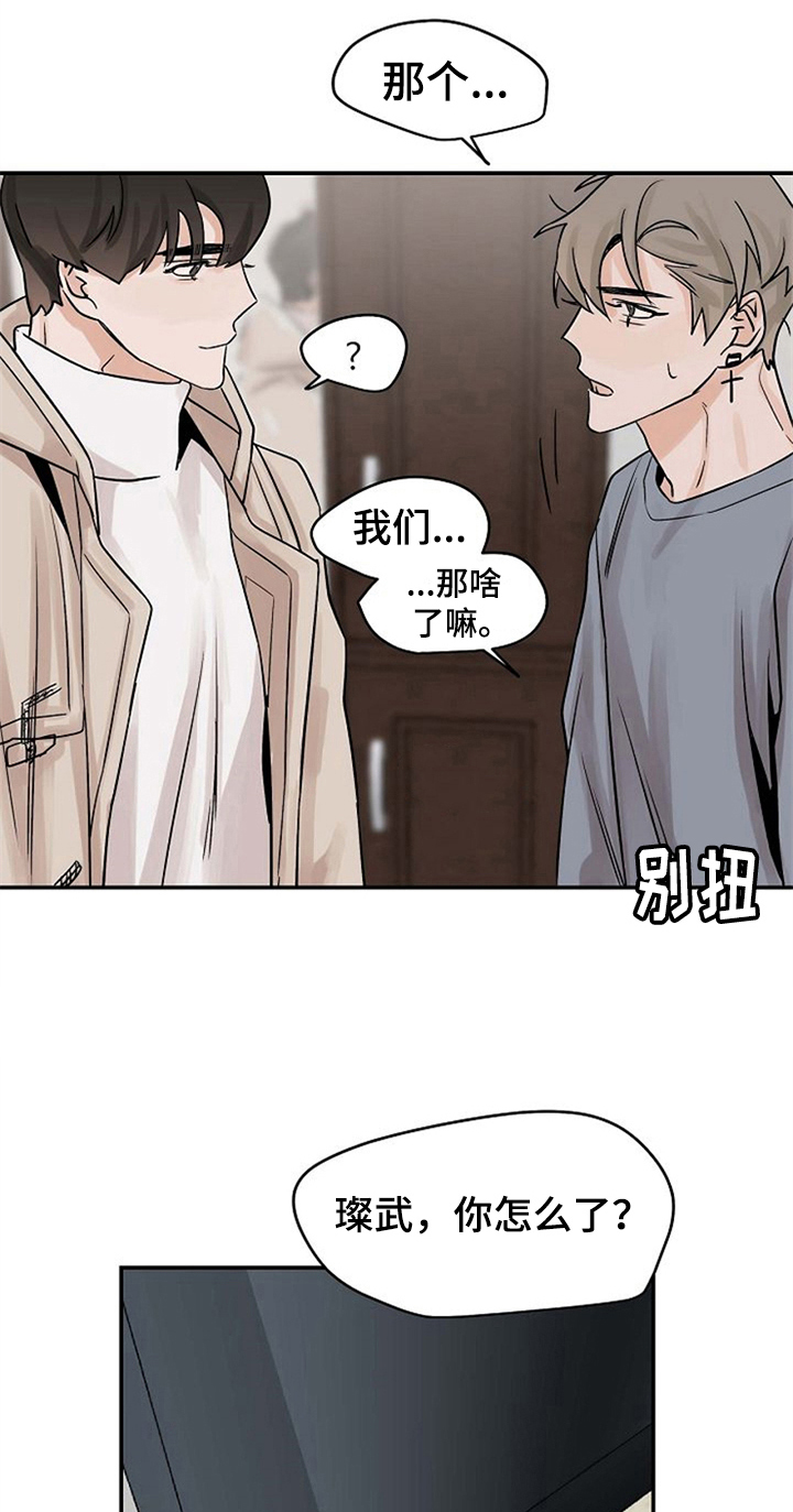 第14章：不必担心1