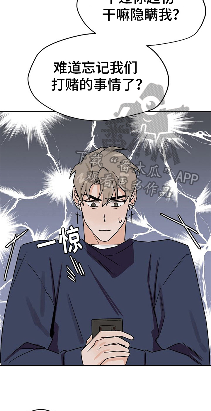 第30章：纠结2