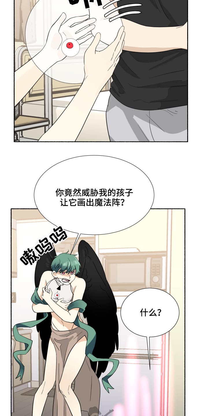 第65章：回来啦4