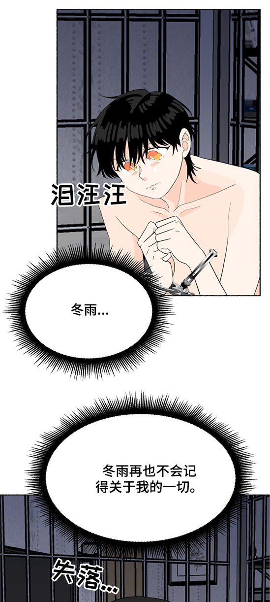 第57章：挣脱0