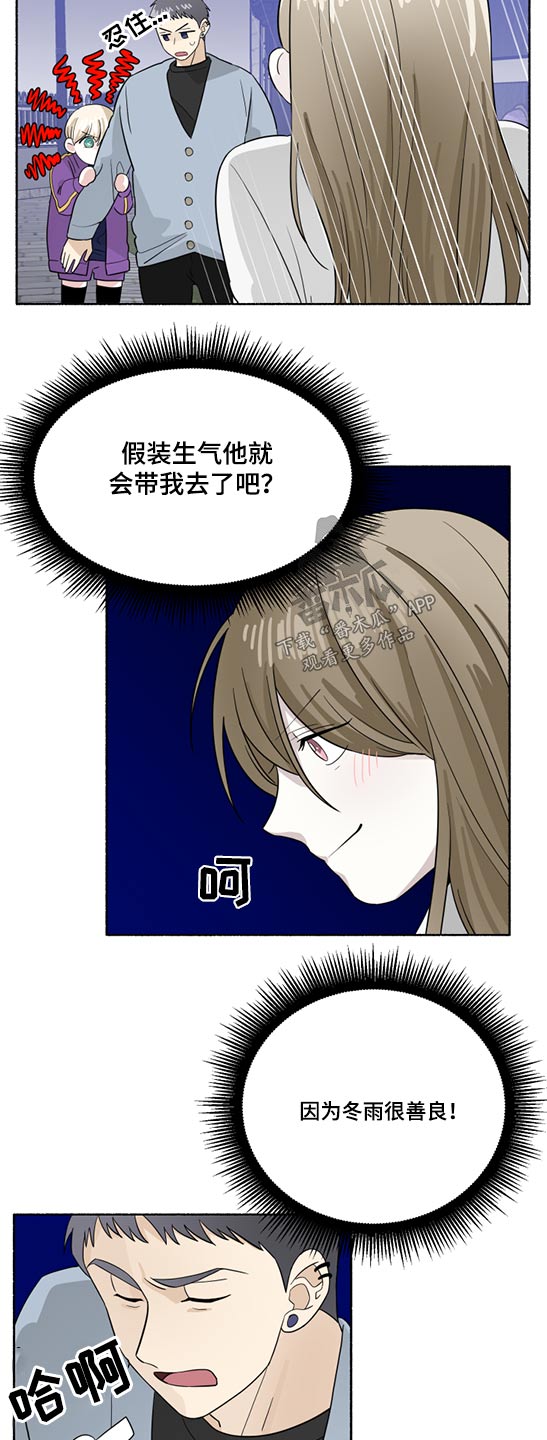 第62章：发光3