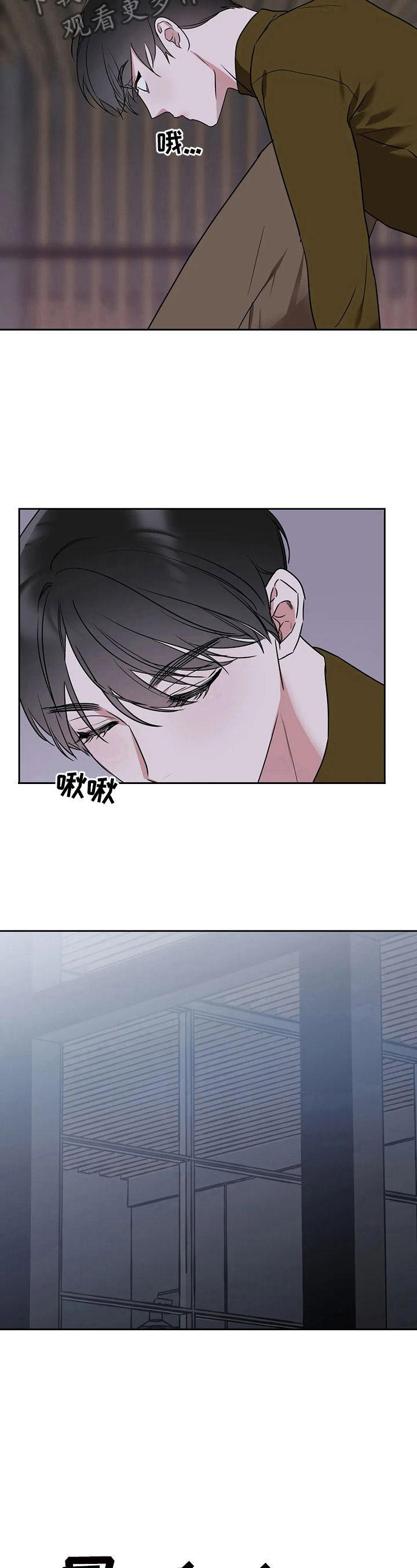 第13章：不知不觉3