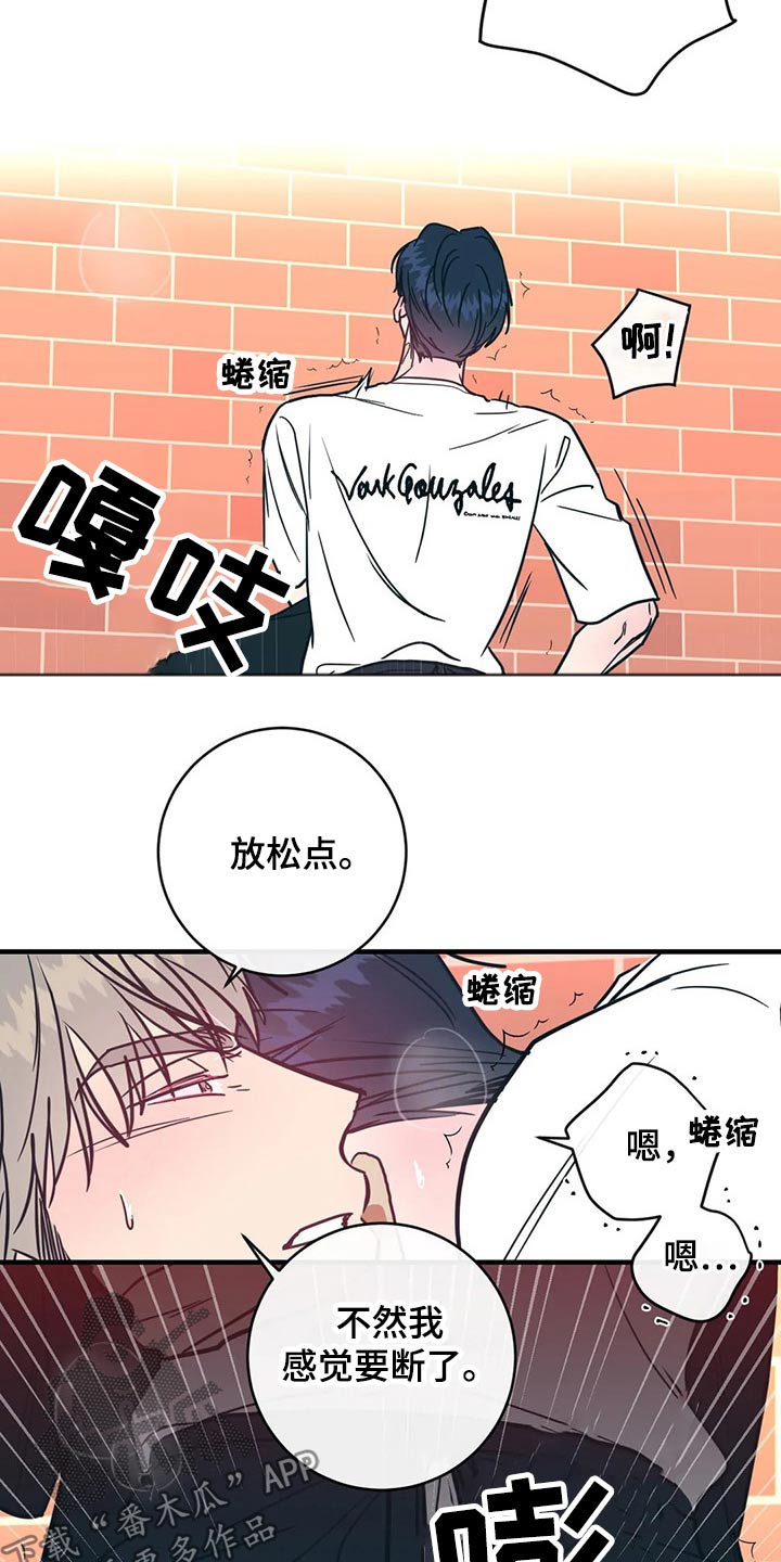 第38章：不想2